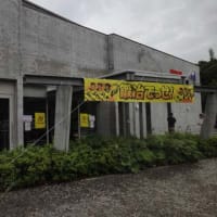 三代目千代鶴貞秀襲名 - 木工芸・漆・道具 三代目千代鶴貞秀襲名 - 木工芸・漆・道具