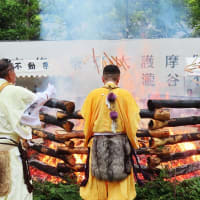 滝谷不動ー春季大祭２０２５　柴燈大護摩供　後編　