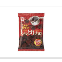12月のお気に入り