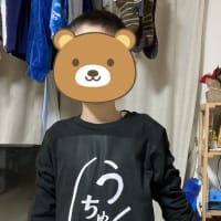 オリジナルTシャツ　第2弾！　『うちゅ～ん』Tシャツ