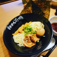 
らぁ麺飯田商店監修清湯つけ麺【深み鶏醤油味】(マルちゃん)