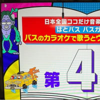 視聴しました♪ &晃ライブがたくさん告知されてます！