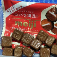 明治／キービィ、ハイミルクチョコレートでひと息なんだね：D