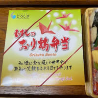 買ってきたお弁当　むさし