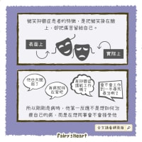 微笑抑鬱症