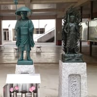 弘法大師空海さんゆかりの大学に
