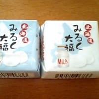チロルチョコ-ミルク大福-
