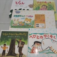 活動報告