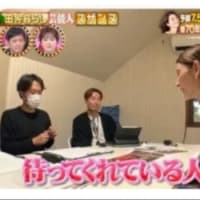 スザンヌさんが怒った阿部某のブラフな性格 