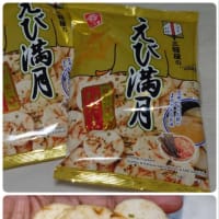 おやつ色々