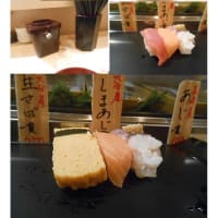 散策(食事編562)　｢東京中心北－1022｣ 　sushi bar｢にぎりて｣ 