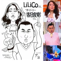 似顔絵の神が降りてきて・・・