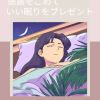 母の日プレゼントは？お決まりですか