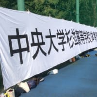 体育祭の予行。