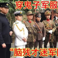 中国、侵略を美化ってお前ら周辺国現在進行系で侵略してんじゃん