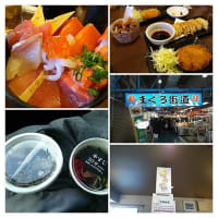 美味しいもの食べようツアー