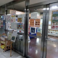 札幌市交通局 本局 地下食堂