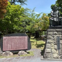米沢：松が岬公園