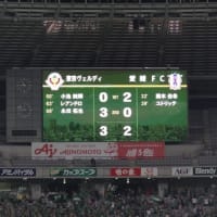 【DAZNハイライト】2019.7.20 明治安田J2 東京ヴェルディ vs 愛媛FC