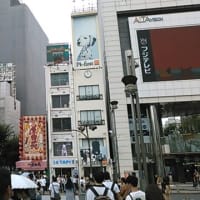 新宿にて