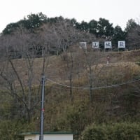 【作手　亀山城】山家三方衆から家康の信頼を得て異例の出世を果たした奥平氏の居城　2025年3月30日