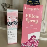 愛用のボディソープ他