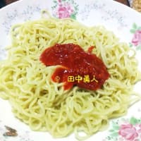 備後漬物の吉野家キムチのせピックルスコラボ・ヤマサ醤油仕立てのご飯がススムのキムチまぜ麺①
