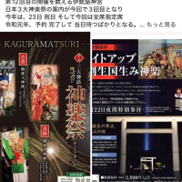 これも6年前に