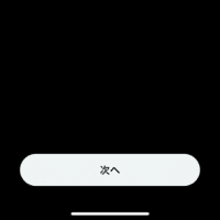 なりすましにあいました