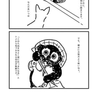 たぬきの置物