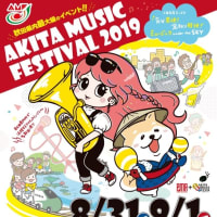 AKITA MUSIC FESTIVAL 2019