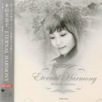 本田美奈子．メモリアル・ベスト 『ANGEL VOICE』 - 375's