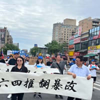 「共産党は中国を代表していない」六四天安門事件35周年米国で盛大に記念イベント