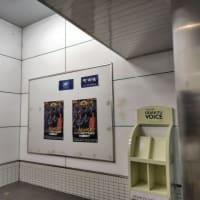 Ｊのある風景「町田編２（鶴川駅）」