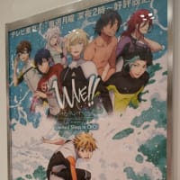 「WAVE!!～サーフィンやっぺ!!～」写真＠新宿マルイアネックス(2021年2月)