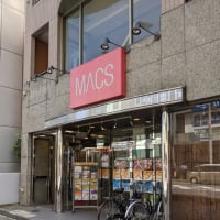 どこの楽器店も、大変なんだね。