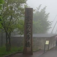 2024大分・熊本　温泉回顧の旅