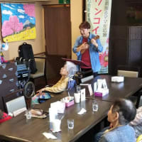 リュッカでの歌おう会