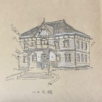 20250605 ニ水会館