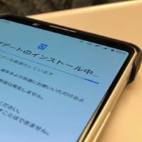 Xperia 1 IIに3回目のソフトウェアアップデート。RAW形式撮影に対応