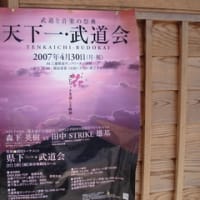 消えた足音 Yu World 消えた足音 Yu World