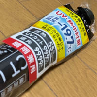 超楽しみ！