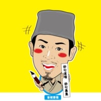 【ユニー句】テレビ派俳句道場「風船」