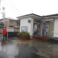 郵便局訪問　１０，００１局から１１，０００局の歩み　２０２５年６月１０日、東京都福生市の福生熊川南郵便局に行ったことで、私は全国の１１，０００局の郵便局に行きました