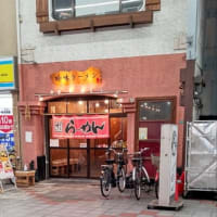 DAY1483：鬱憤晴らしは食で
