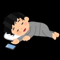 寝すぎた〜😂