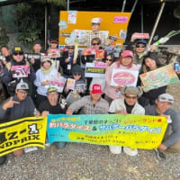 ２０２５年「元旦にドン５！」＝釣パラダイス＆チーム千葉＝企画イベント