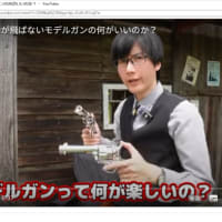 事務所と資金とワタシ