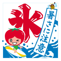 ロゼッティの夏スタンプ Lineスタンプ 販売中 ボブ吉 デビューへの道 ロゼッティの夏スタンプ Lineスタンプ 販売中 ボブ吉 デビューへの道