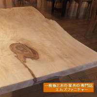 ７１６、【イベント、テーブル展】 美しい日本、日本の木のテーブル展、緩やかに開催中です。 一枚板と木の家具の専門店エムズファニチャーです。